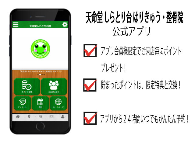 MiConv.com__アプリ (1)